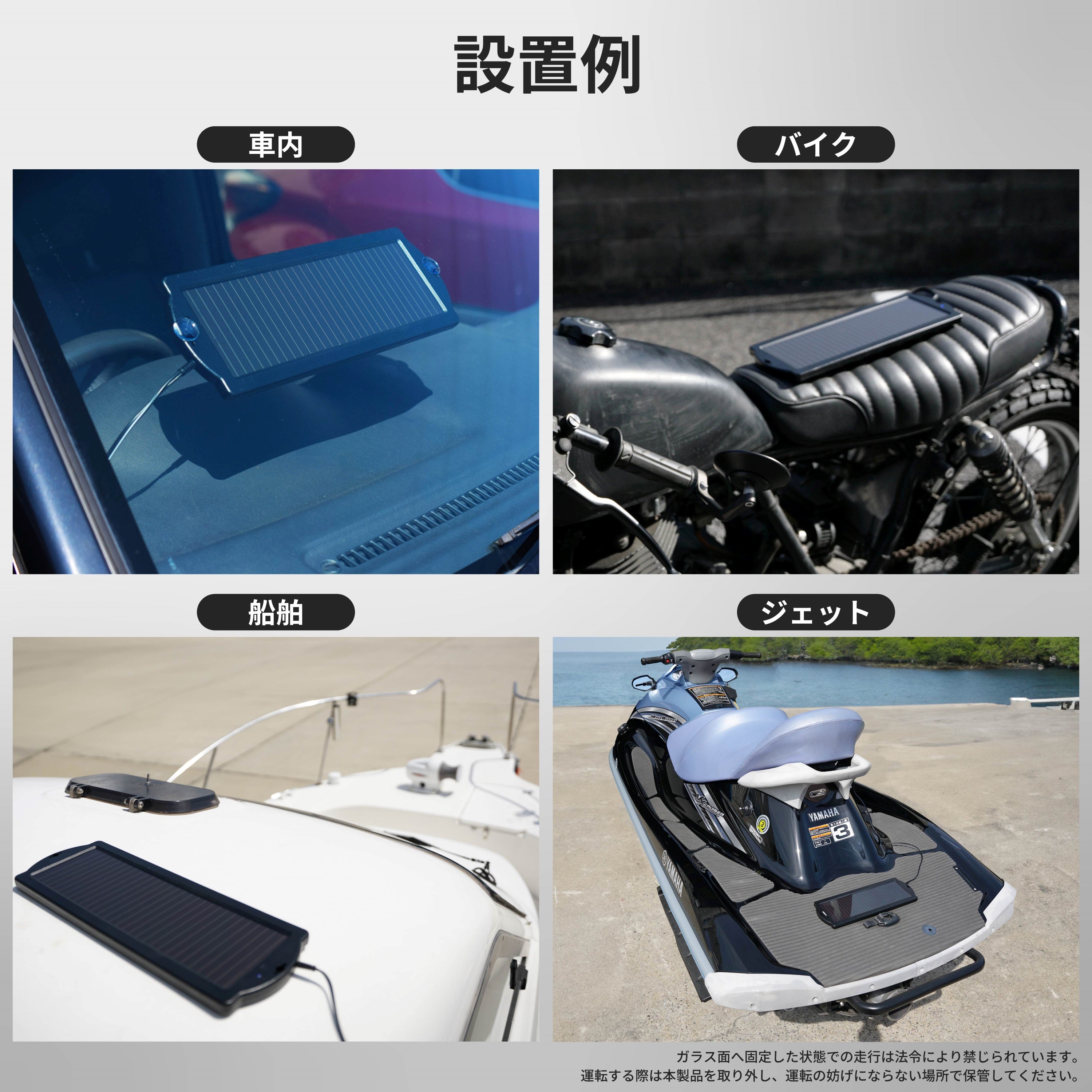 167mA ソーラーバッテリーチャージャー SC-170 – クレジード