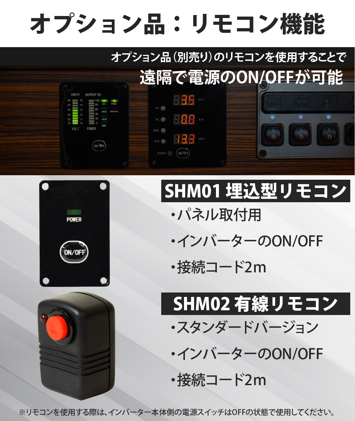 シキナさま専用ページ 500W 擬似正弦波インバーター MGA500TR – クレジード