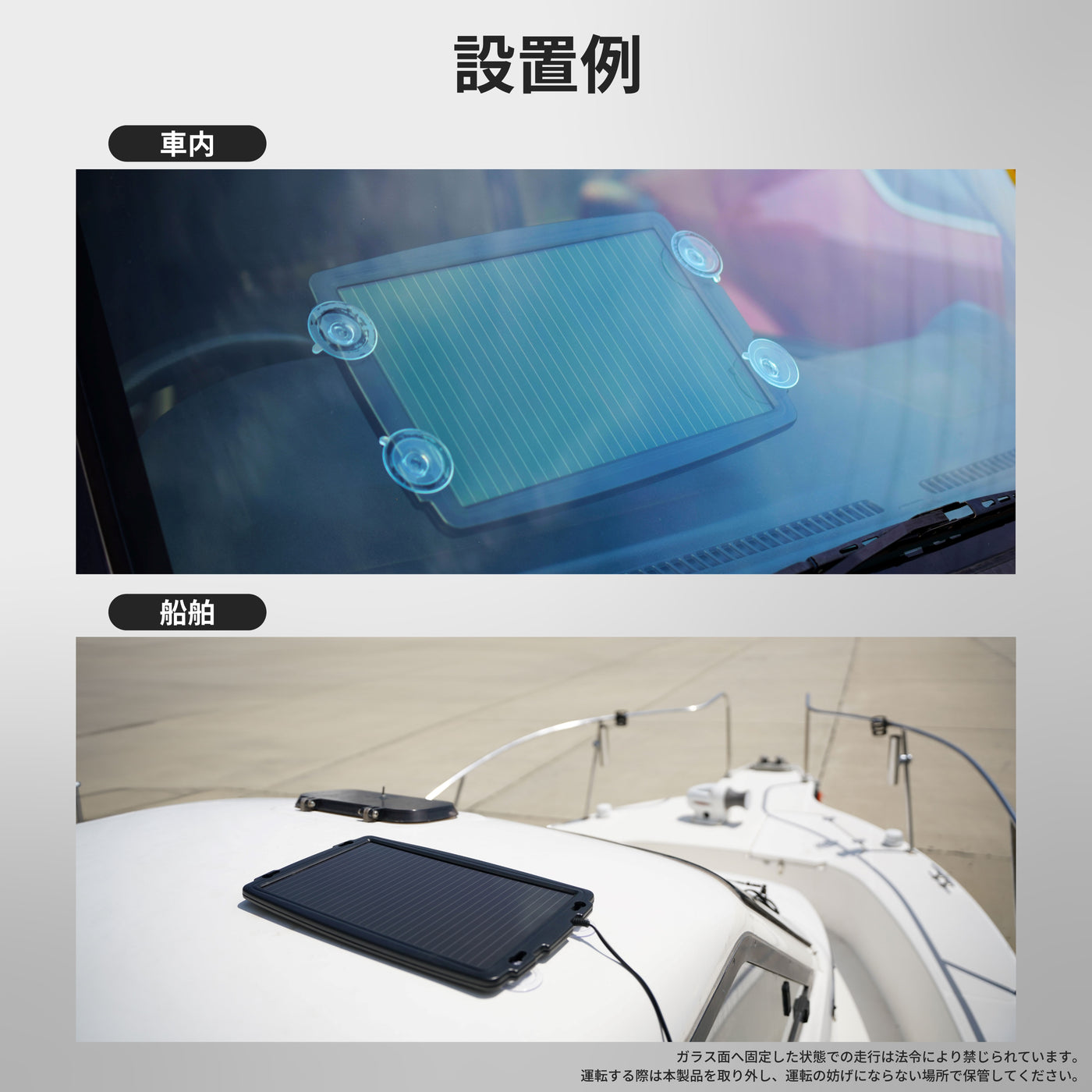 266mA OBDII対応ソーラーバッテリーチャージャー SC-266OBD