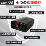 500W 疑似正弦波インバーター MGA500TR