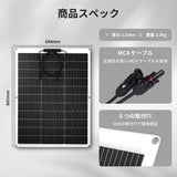 105W フレキシブルソーラーパネル N100WFL