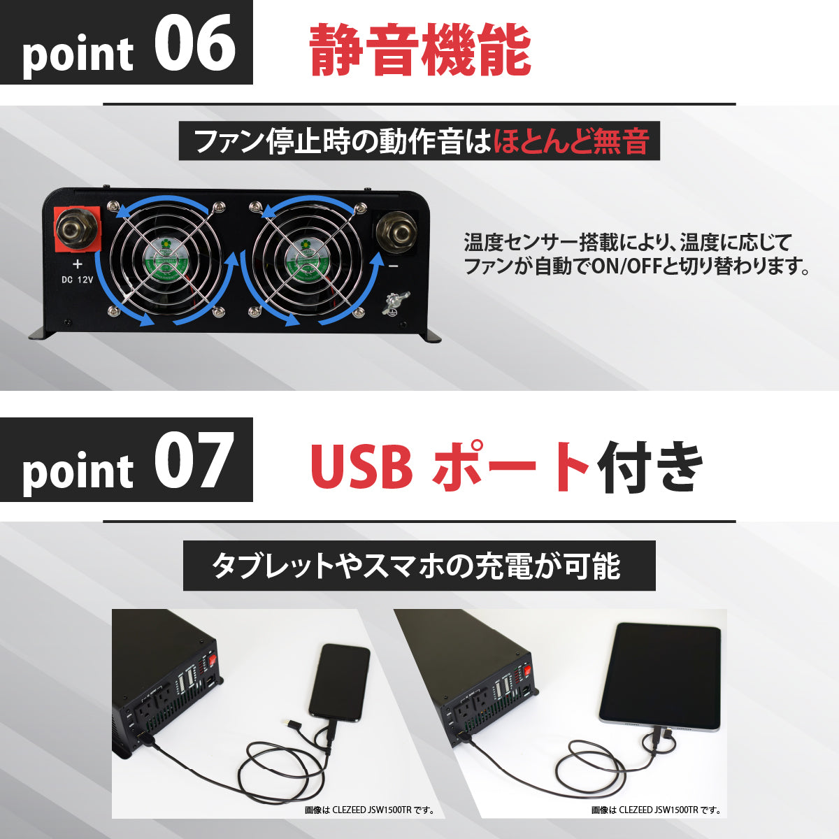 2500W 正弦波インバーター JSW2500TR