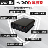 2500W 正弦波インバーター JSW2500TR