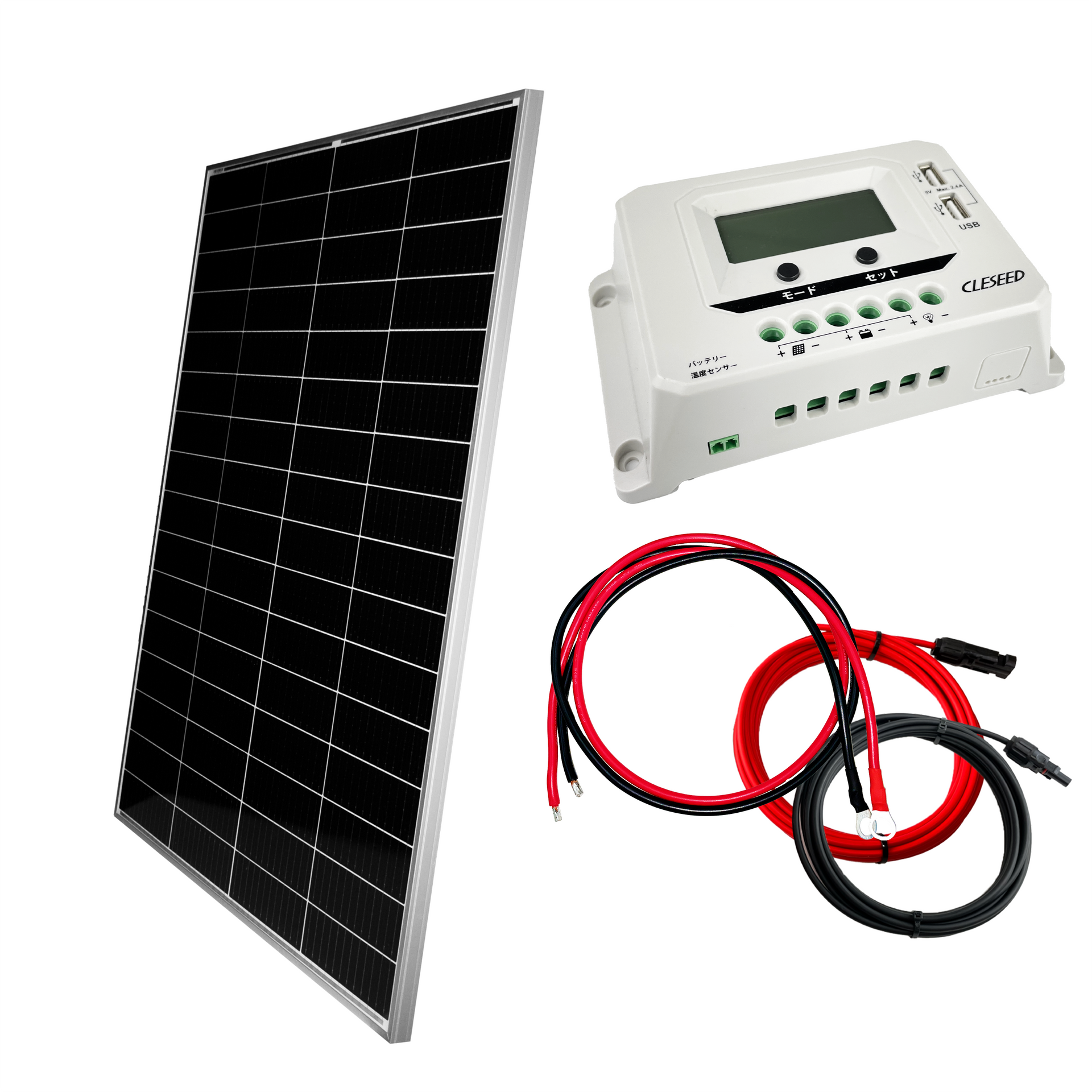 DIYソーラー発電4点セット】200Wソーラーパネル 20Aチャージ