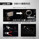 266mA OBDII対応ソーラーバッテリーチャージャー SC-266OBD
