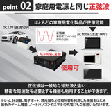 2500W 正弦波インバーター JSW2500TR