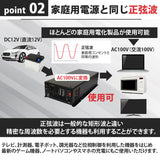1500W 正弦波インバーター JSW1500TA