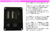 走行充電器 アイソレーター SJ202　【期間限定】専用リモコンSJR02付属