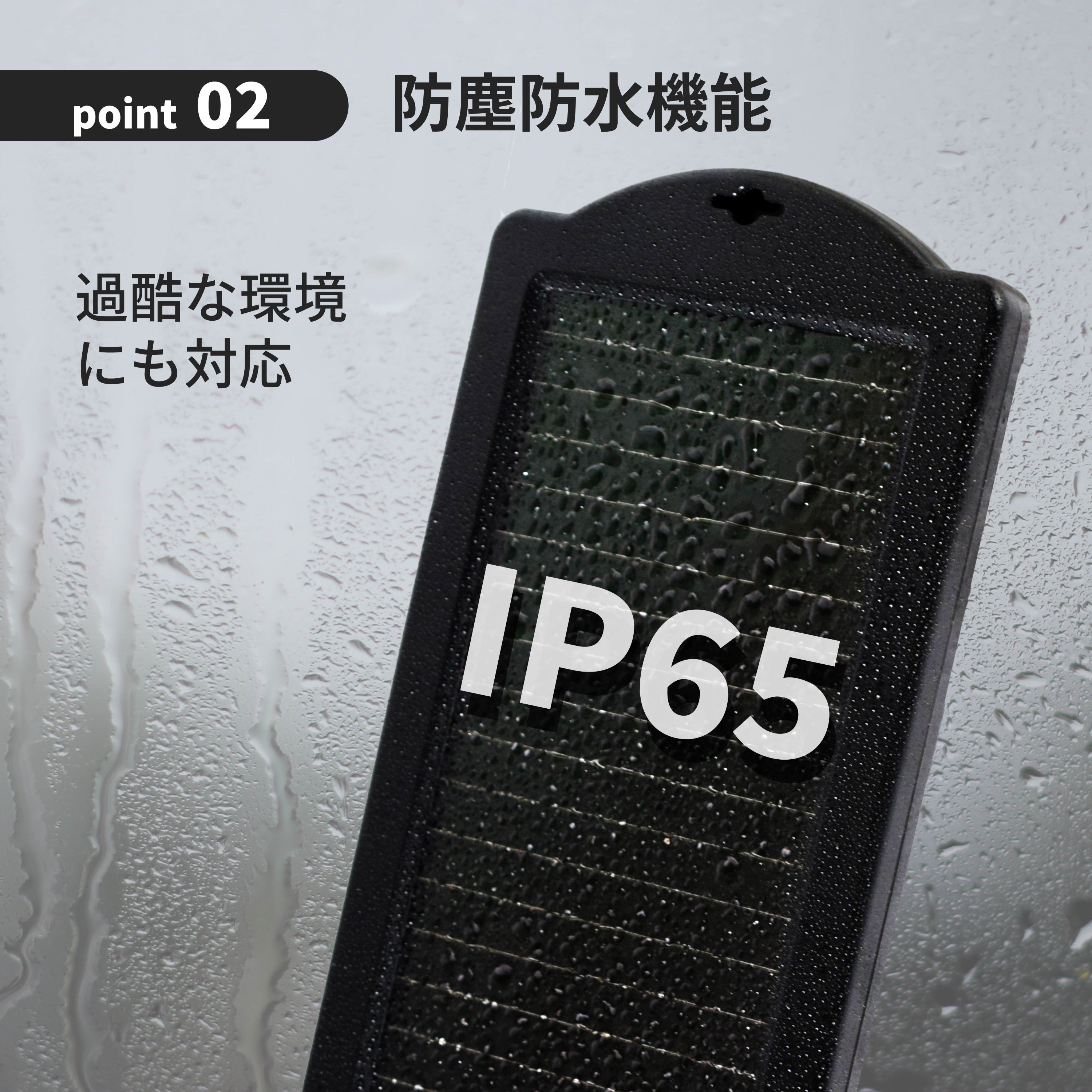 167mA ソーラーバッテリーチャージャー SC-170 – クレジード