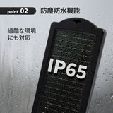 167mA ソーラーバッテリーチャージャー SC-170