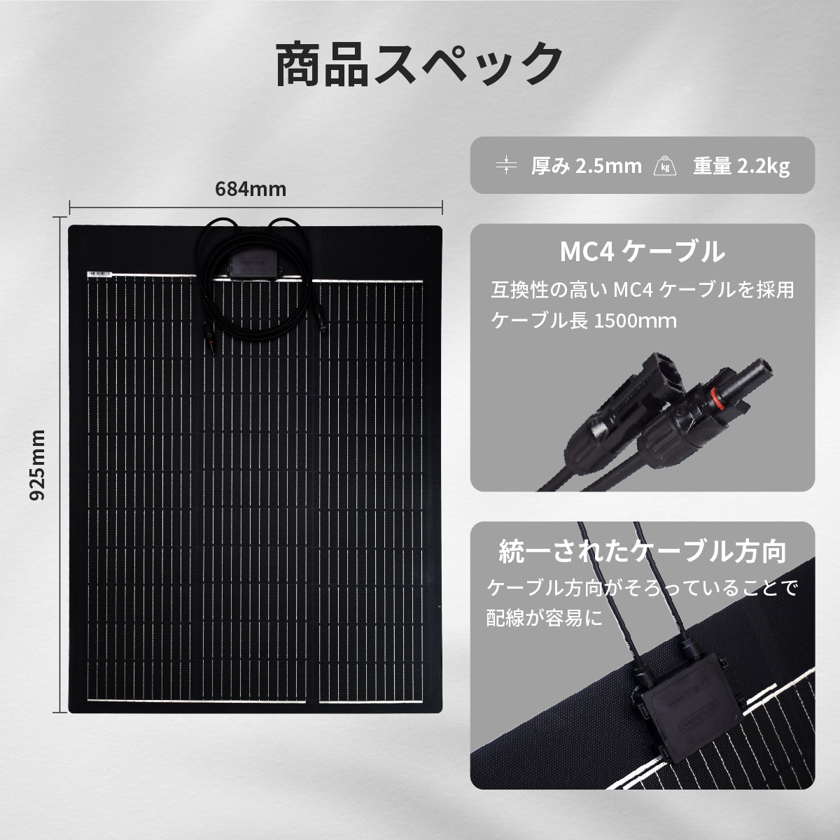 105W フレキシブルソーラーパネル N100WFLB – クレジード