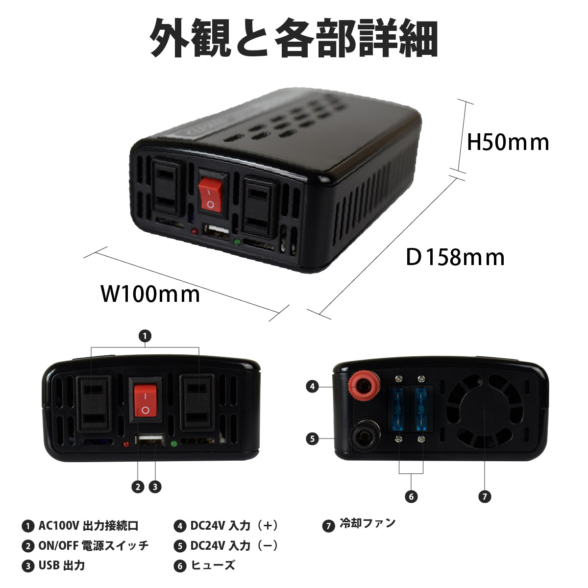 500W 擬似正弦波インバーター MGA500F – クレジード
