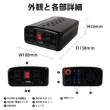 500W 擬似正弦波インバーター MGA500F