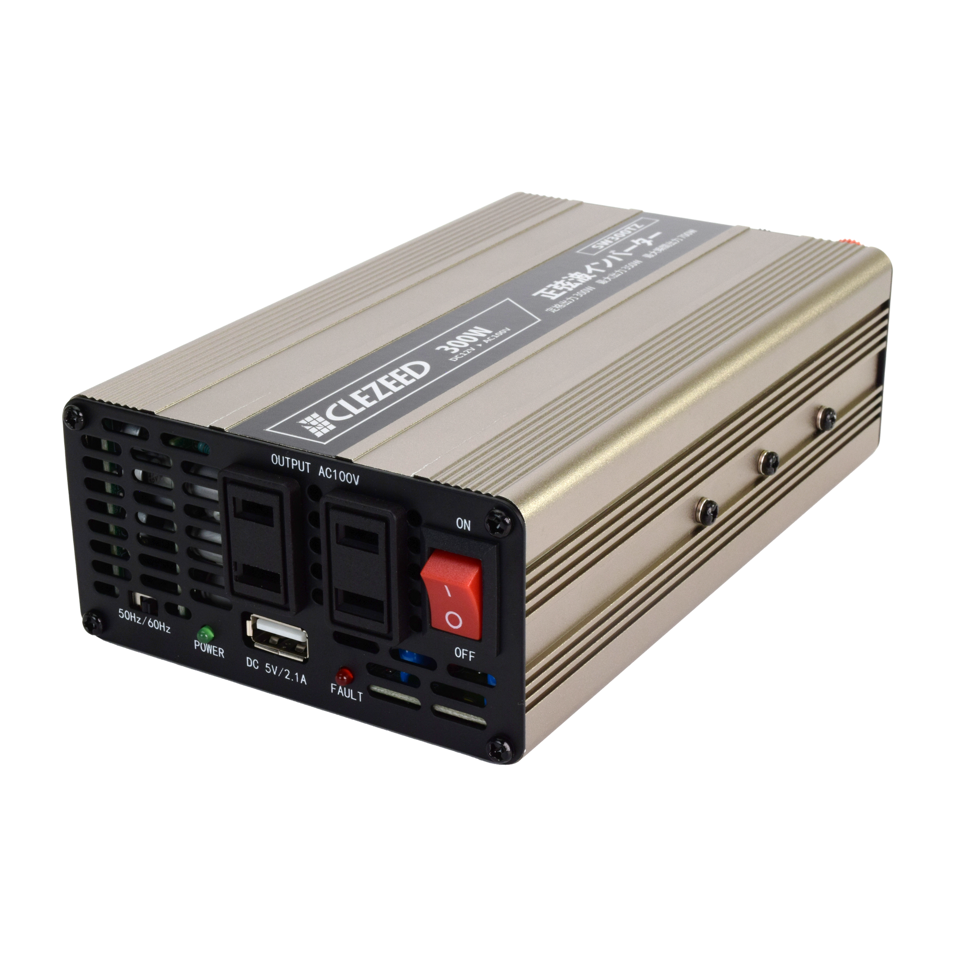 300W 正弦波ンバーターSW300TZ – クレジード