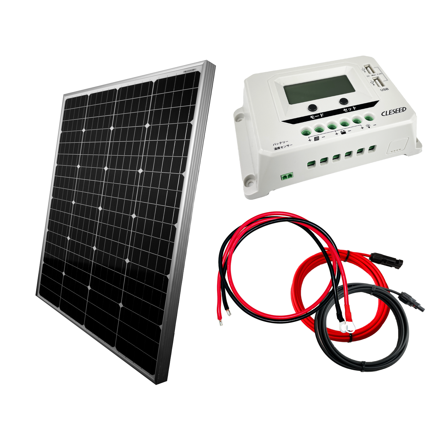 【DIYソーラー発電4点セット】110Wソーラーパネル 20Aチャージコントローラー 5mケーブルセット