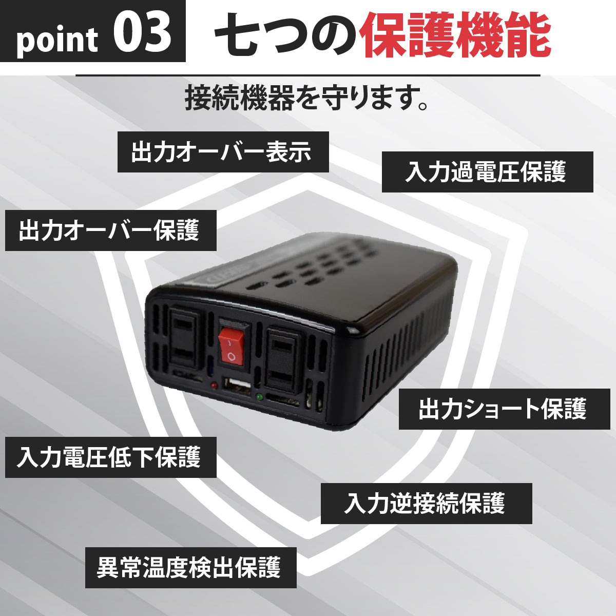 500W 擬似正弦波インバーター MGA500T – クレジード 500W 擬似正弦波インバーター MGA500T – クレジード