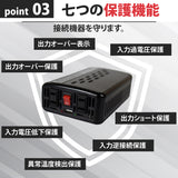 500W 擬似正弦波インバーター MGA500F