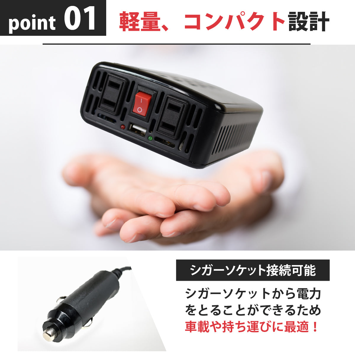 500W 擬似正弦波インバーター MGA500T – クレジード 500W 擬似正弦波インバーター MGA500T – クレジード