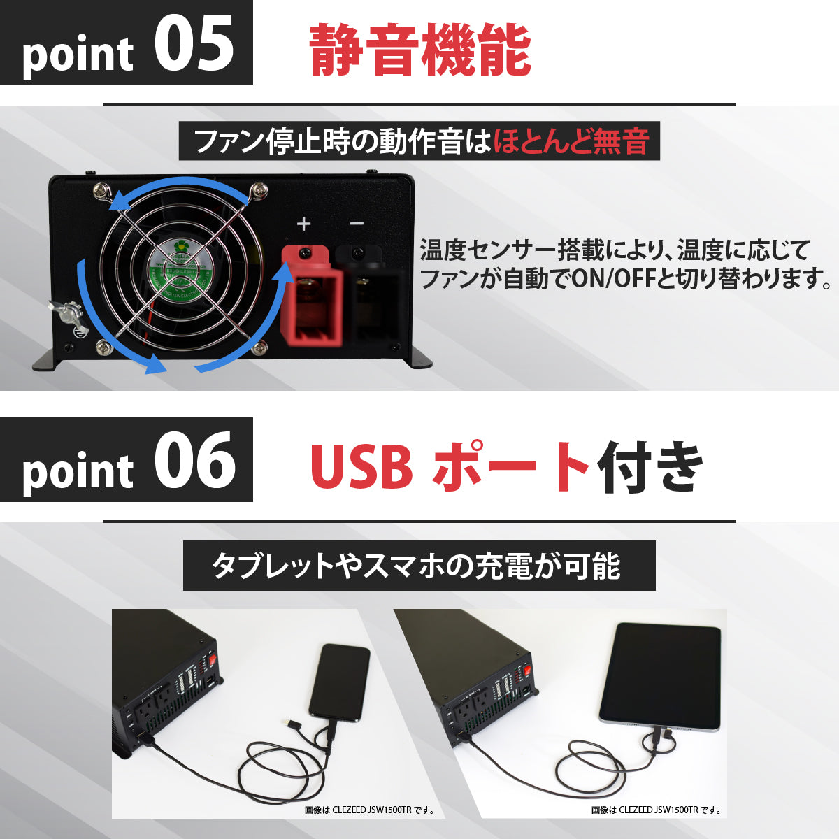 1500W 正弦波インバーター CSW1500T – クレジード