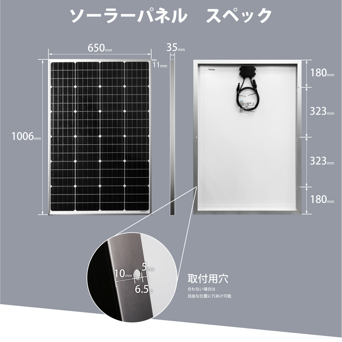110W アルミフレームソーラーパネル N100WTA – クレジード