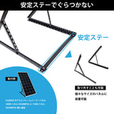 ソーラーパネル設置架台 SOLAR-STAND