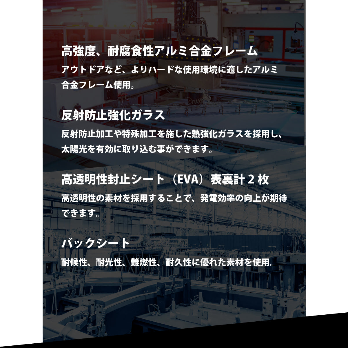 10W アルミフレームソーラーパネル N10WTA