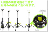 でれピカLEDワークライト TUBE6000