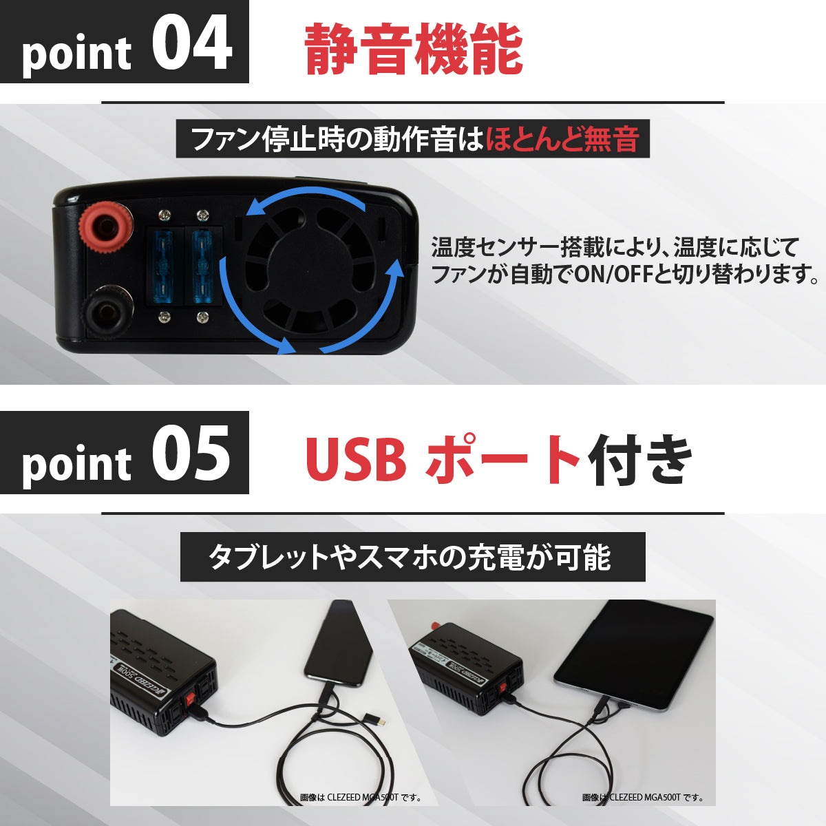 500W 擬似正弦波インバーター MGA500T – クレジード