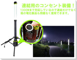 でれピカLEDワークライト TUBE6000