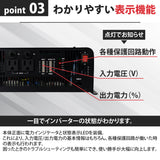 2500W 正弦波インバーター JSW2500TR