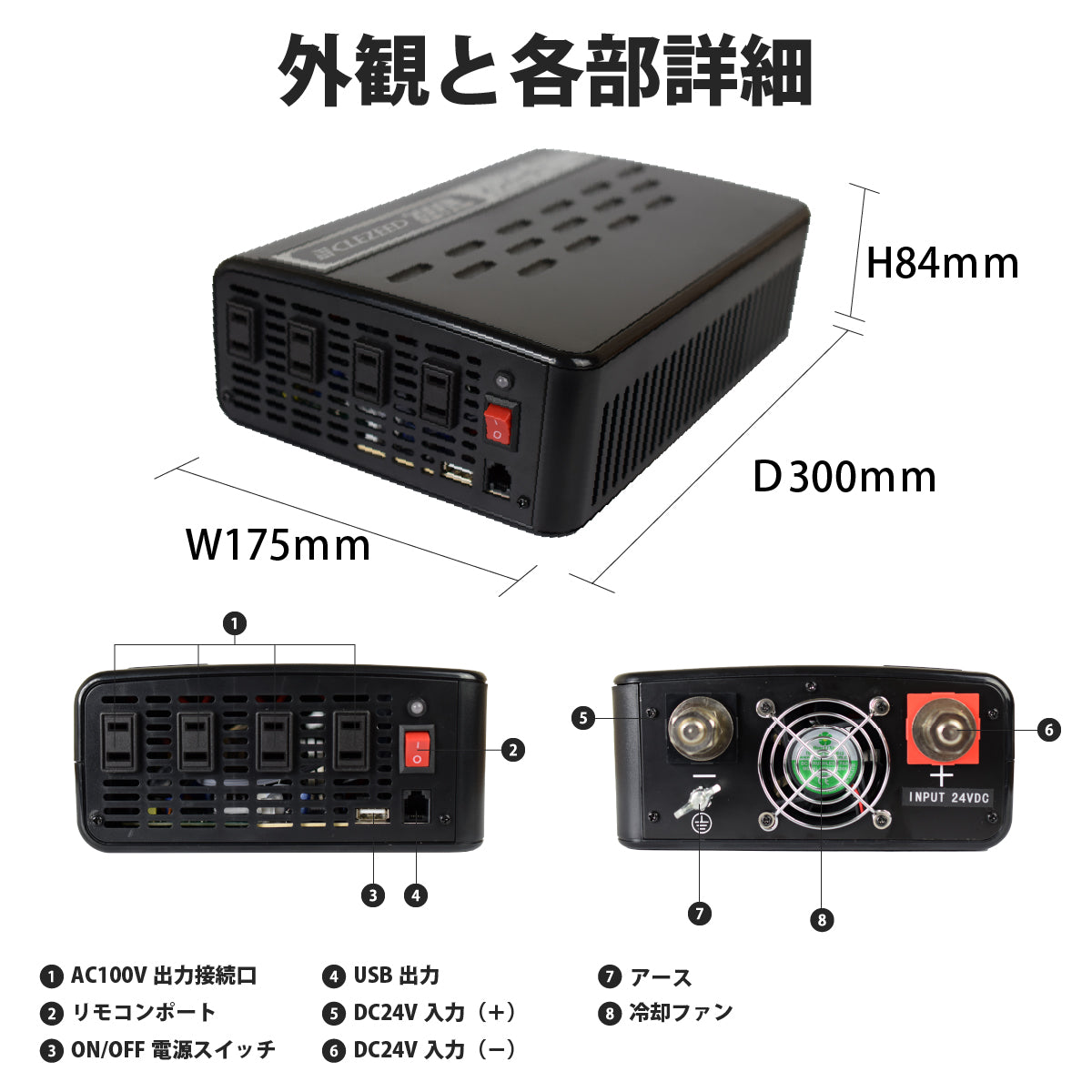 2000W 擬似正弦波インバーター MG2000FR – クレジード