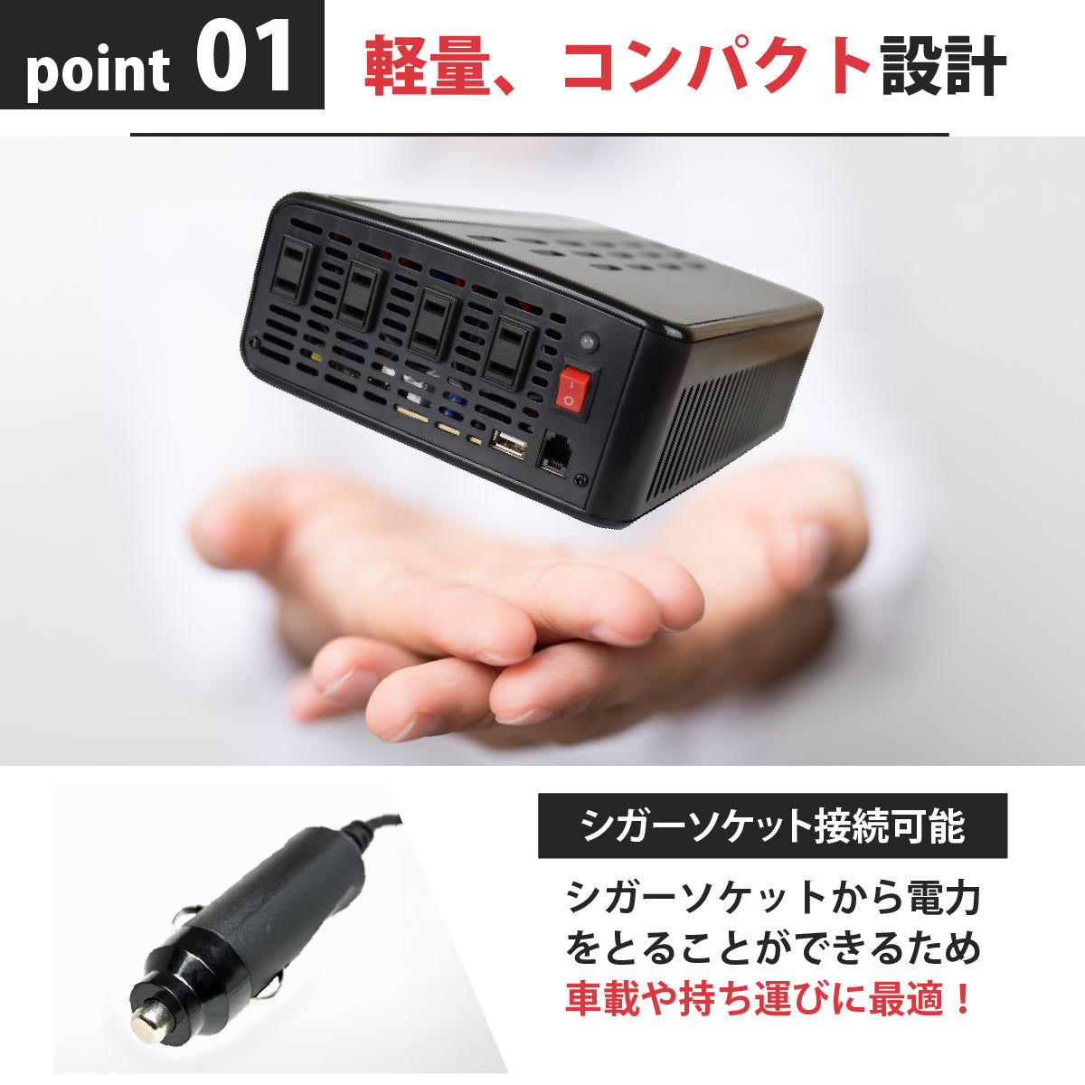2000W 擬似正弦波インバーター MG2000FR – クレジード