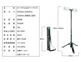 でれピカLEDワークライト TWIN8000