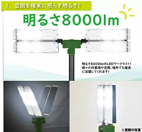 CLESEED でれピカ　LED Work Light TWIN8000 ライト でれピカLEDワークライト TWIN8000 – クレジード