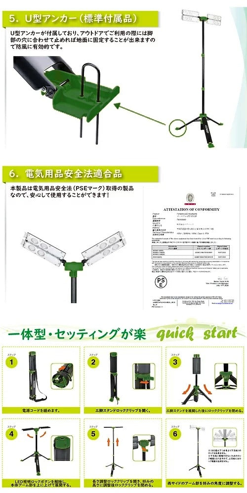 CLESEED でれピカ　LED Work Light TWIN8000 ライト でれピカLEDワークライト TWIN8000 – クレジード
