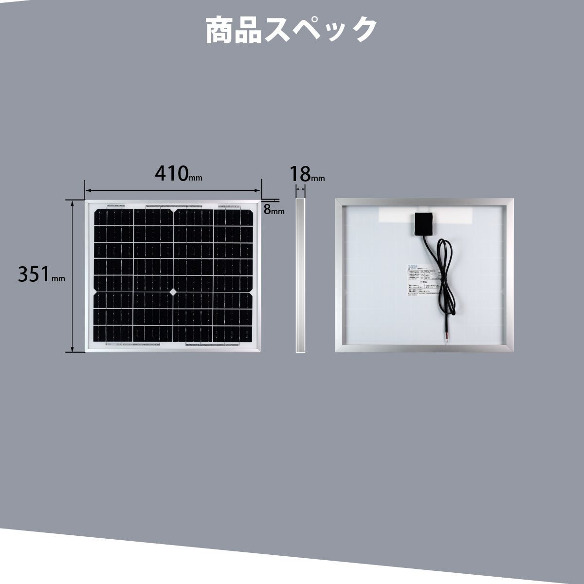 20W アルミフレームソーラーパネル N20WTA