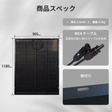 200W ベンダブルソーラーパネル N200WSFL