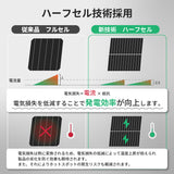 100W ベンダブルソーラーパネル N100WSFL