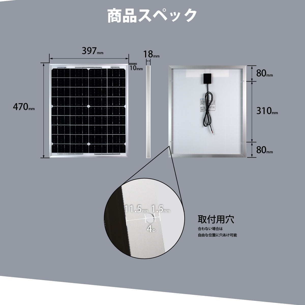 30W アルミフレームソーラーパネル N30WTA