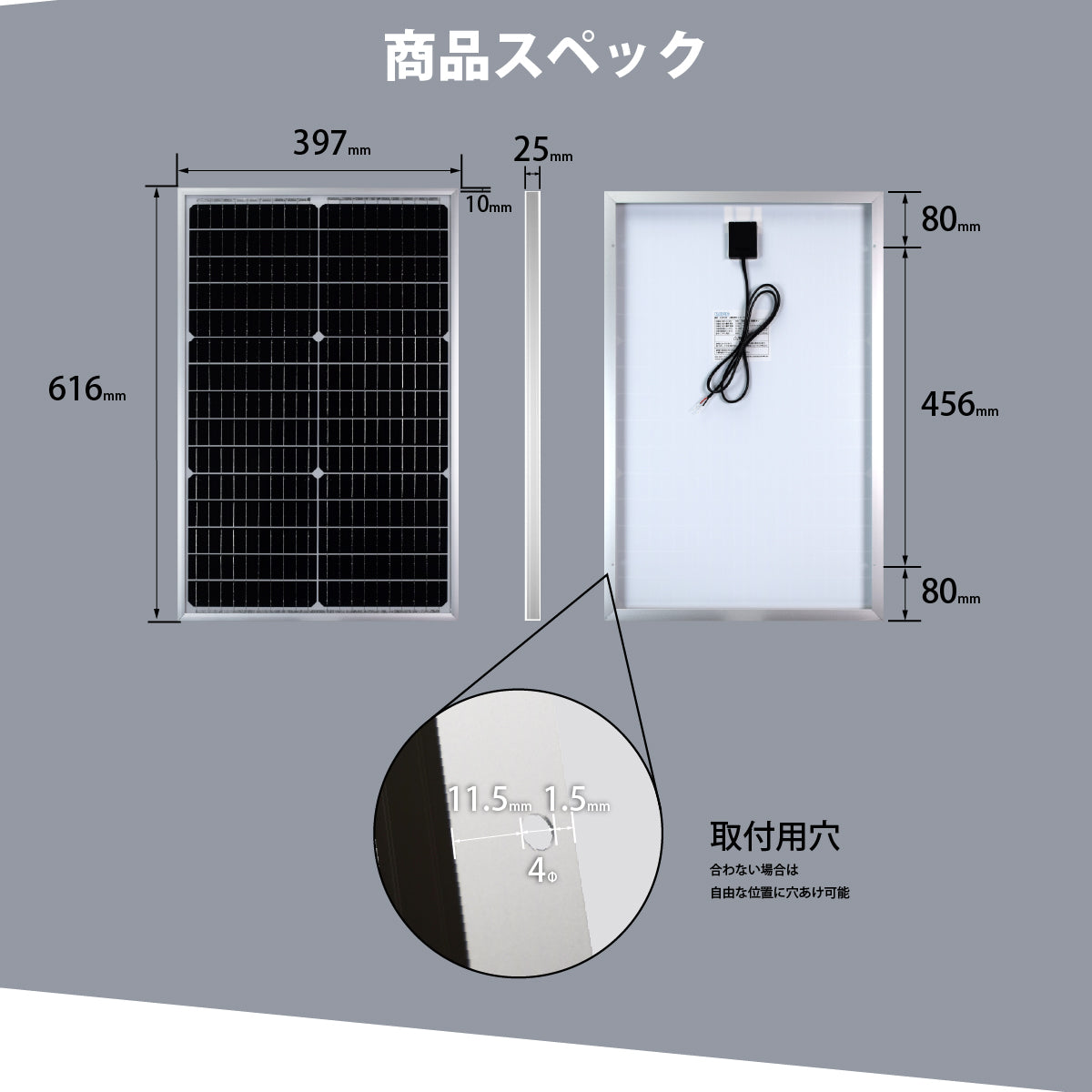 40W アルミフレームソーラーパネル N40WTB