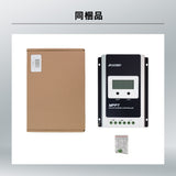 ソーラーチャージコントローラー MPPT20A