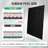 100W ベンダブルソーラーパネル N100WSFL