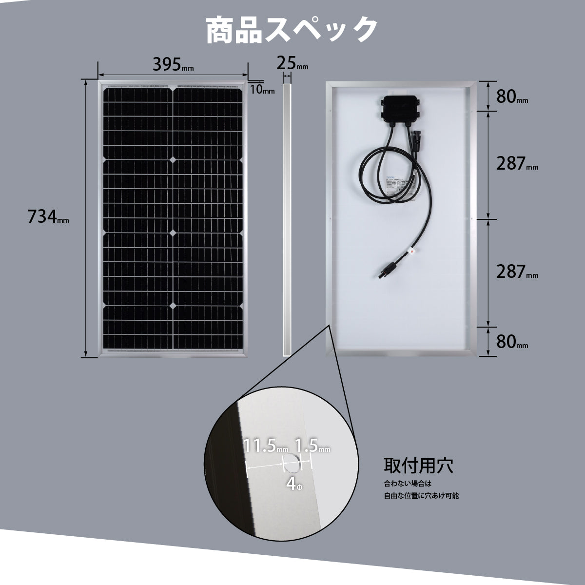 50W アルミフレームソーラーパネル N50WTB