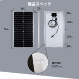 50W アルミフレームソーラーパネル N50WTB